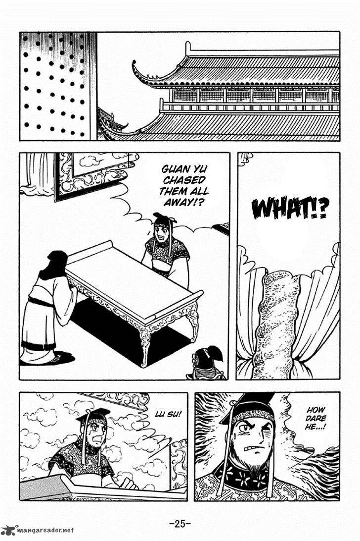 sangokushi_226_31
