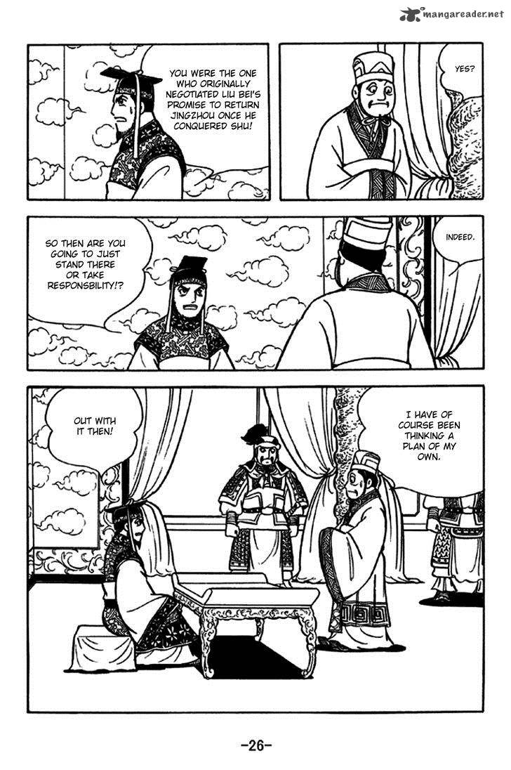 sangokushi_226_32
