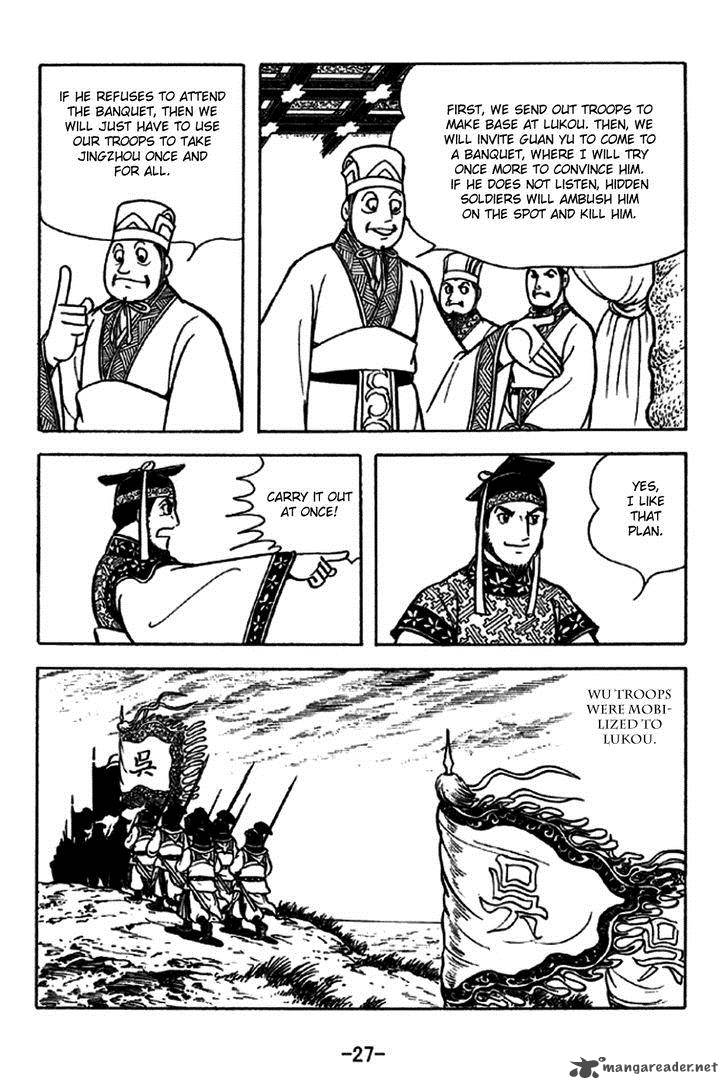 sangokushi_226_33