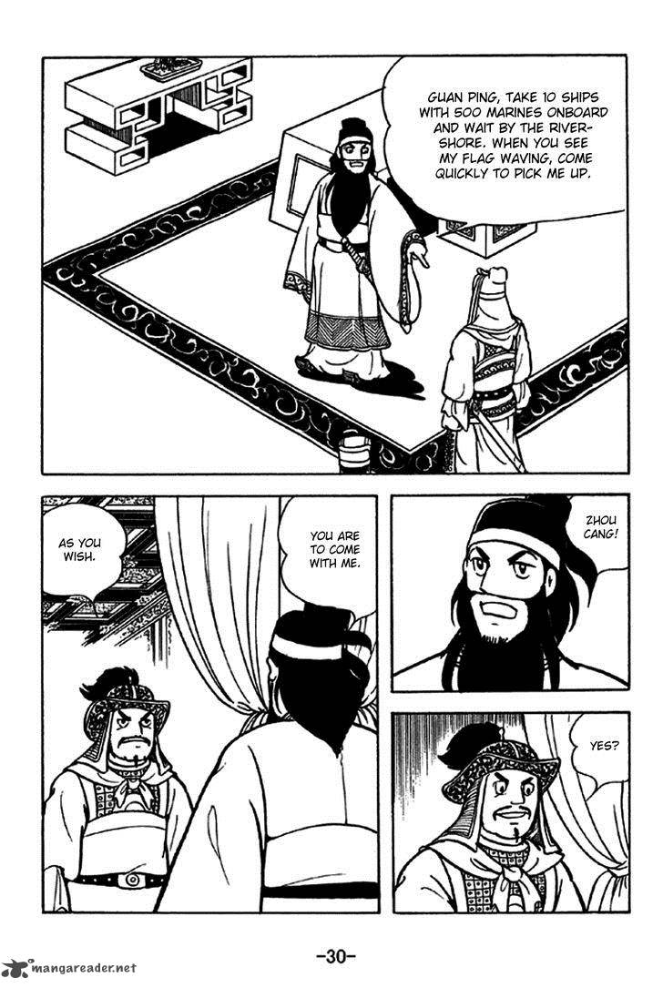 sangokushi_226_36