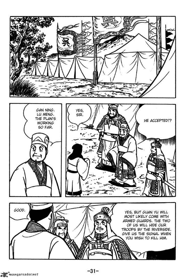 sangokushi_226_37