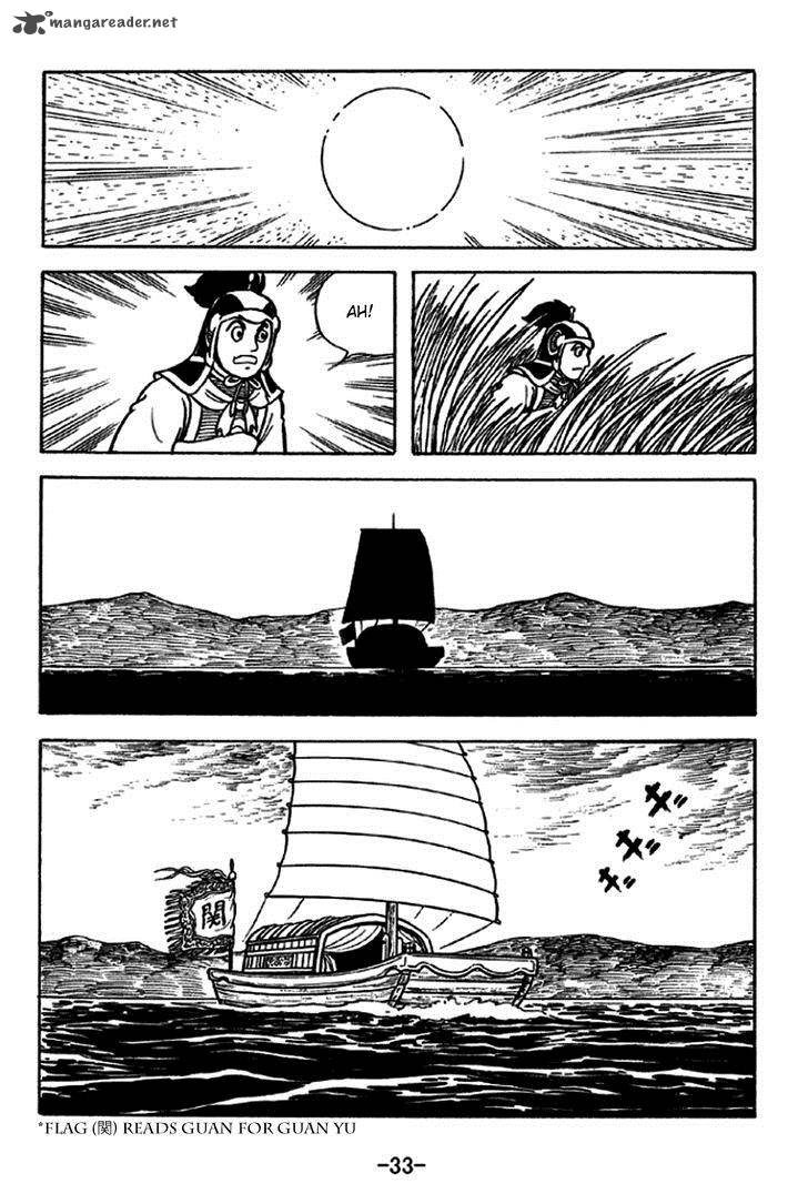 sangokushi_226_39