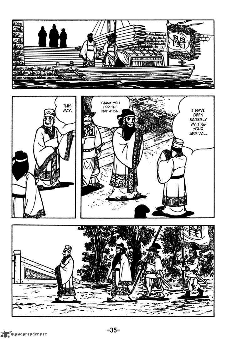 sangokushi_226_41