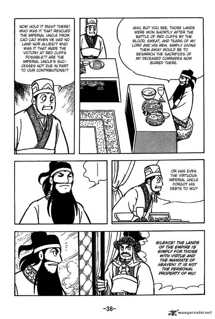 sangokushi_226_44