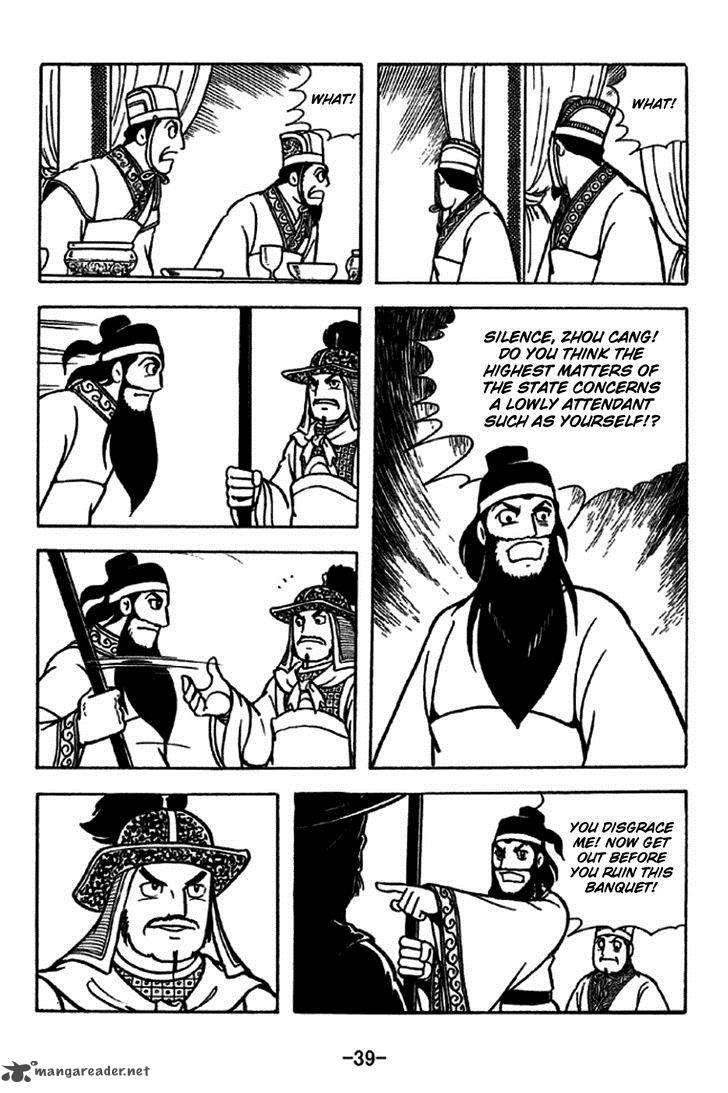 sangokushi_226_45