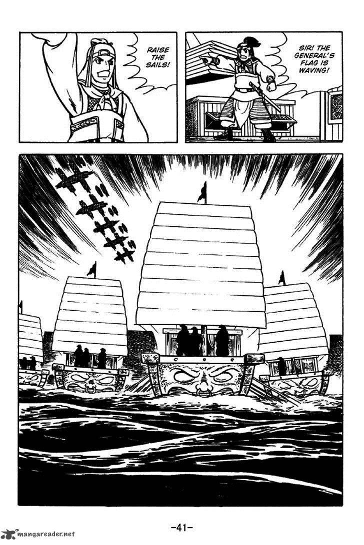 sangokushi_226_47