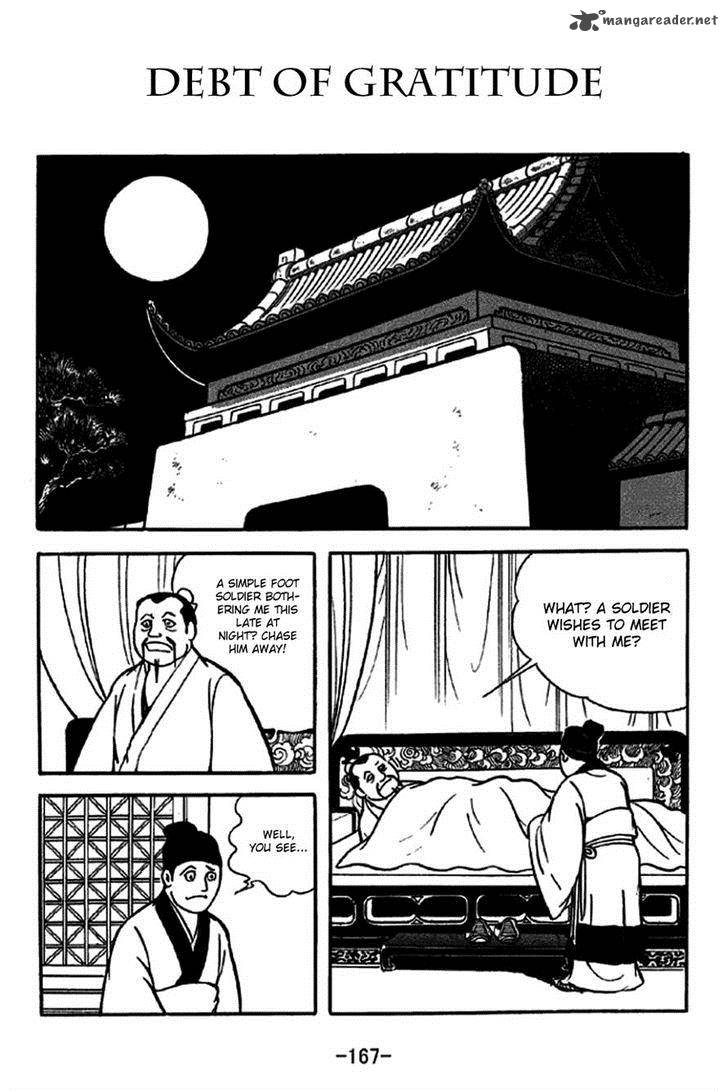 sangokushi_231_1