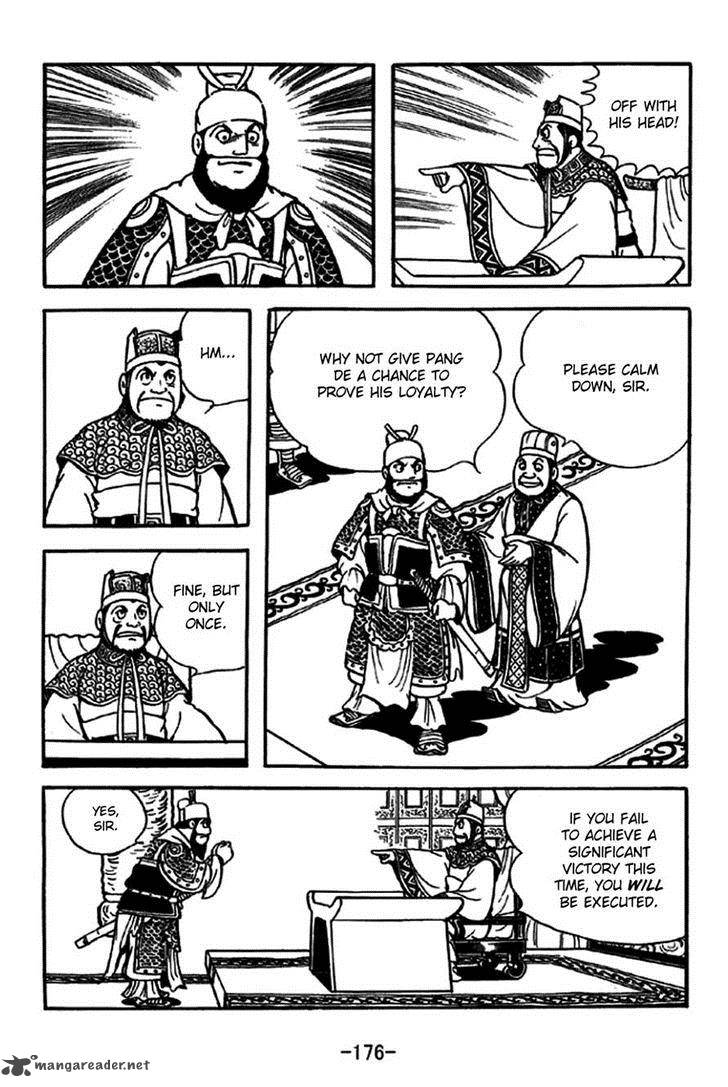 sangokushi_231_10