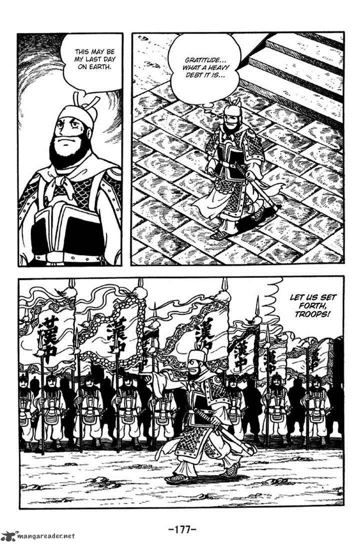 sangokushi_231_11
