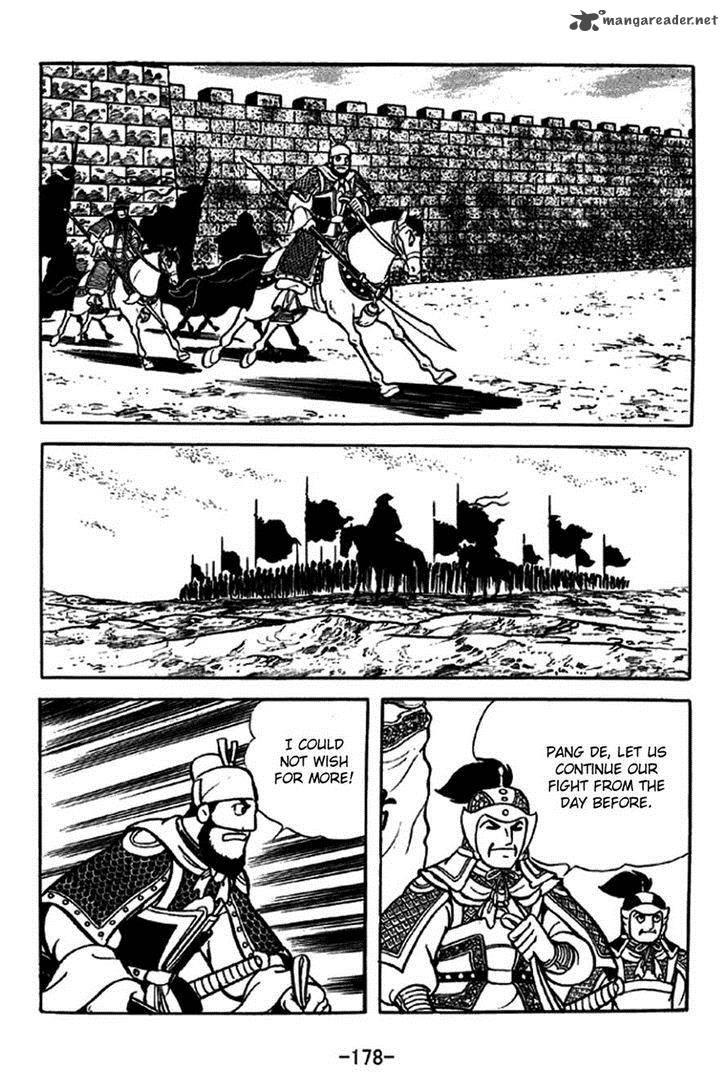 sangokushi_231_12