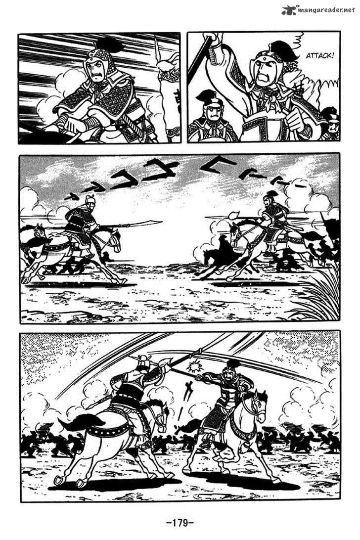 sangokushi_231_13