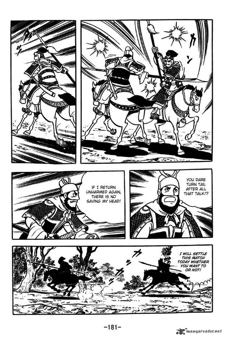 sangokushi_231_15