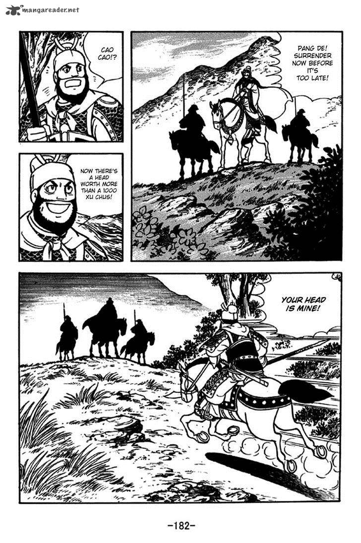 sangokushi_231_16