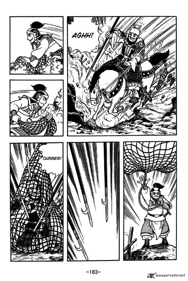 sangokushi_231_17