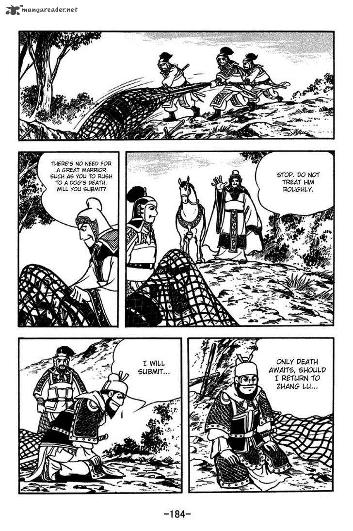 sangokushi_231_18