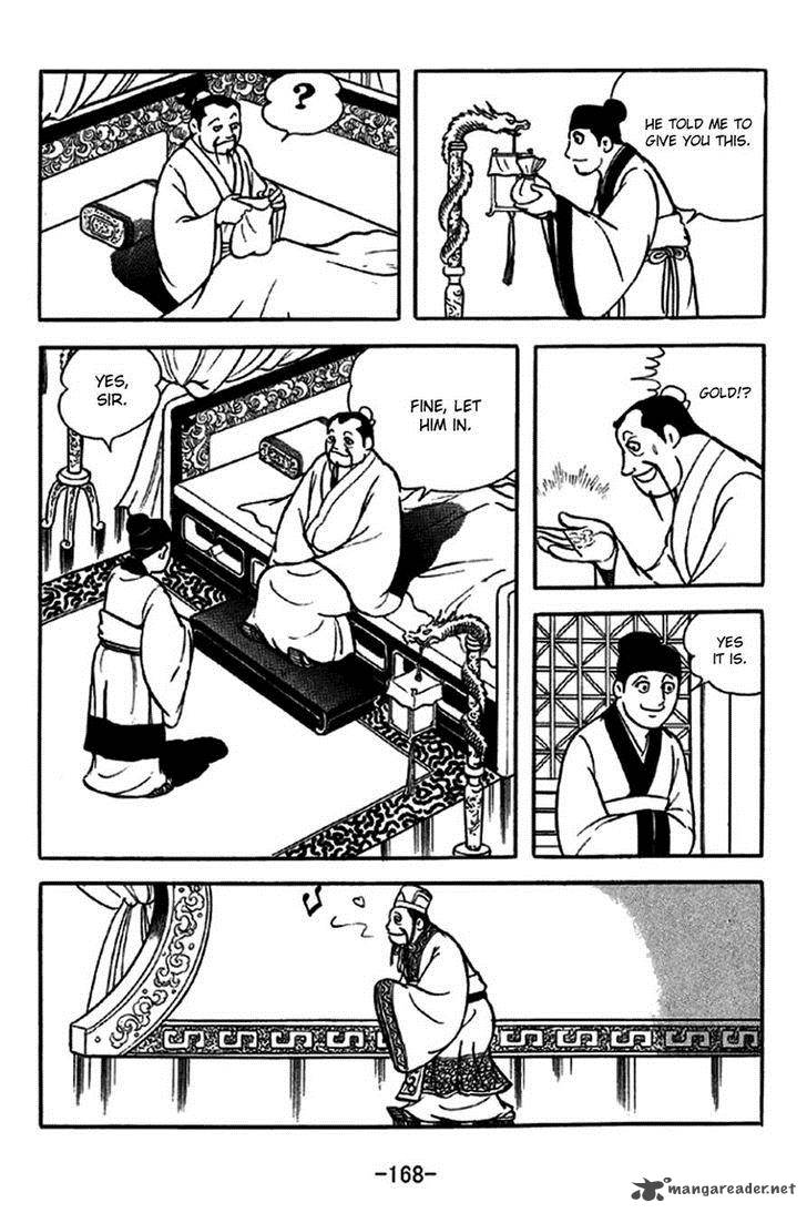 sangokushi_231_2