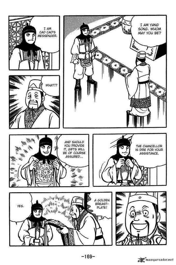 sangokushi_231_3