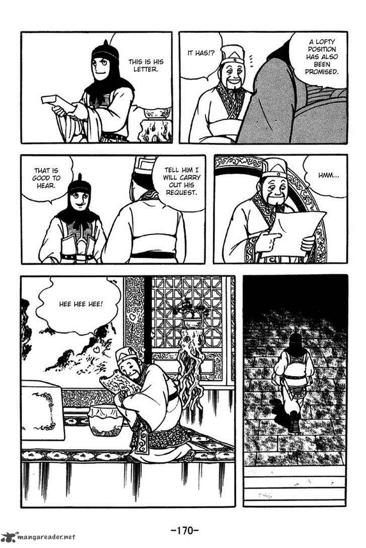 sangokushi_231_4