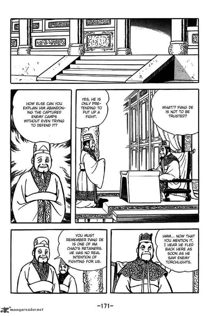 sangokushi_231_5