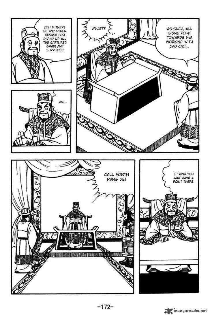 sangokushi_231_6