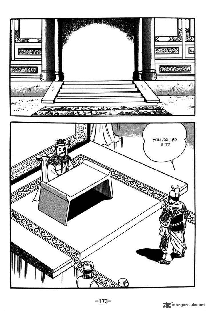sangokushi_231_7