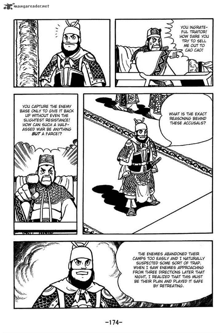 sangokushi_231_8