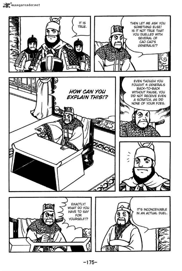 sangokushi_231_9