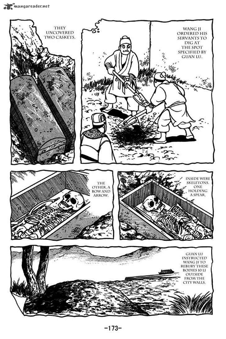 sangokushi_240_10