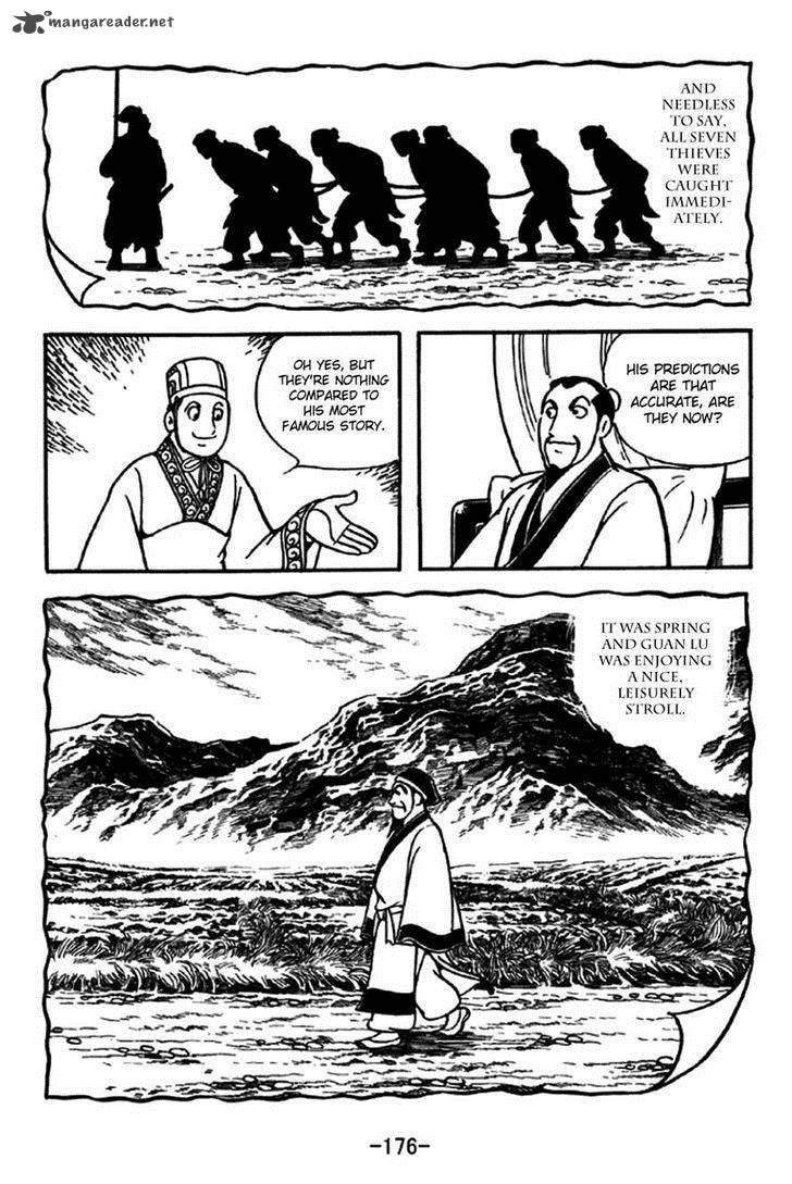 sangokushi_240_13