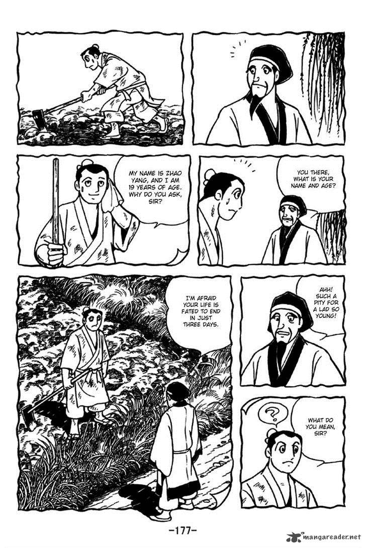 sangokushi_240_14
