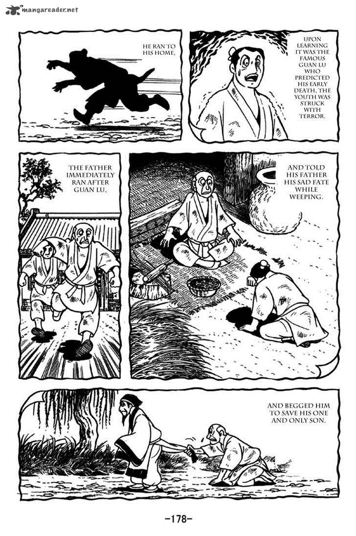 sangokushi_240_15