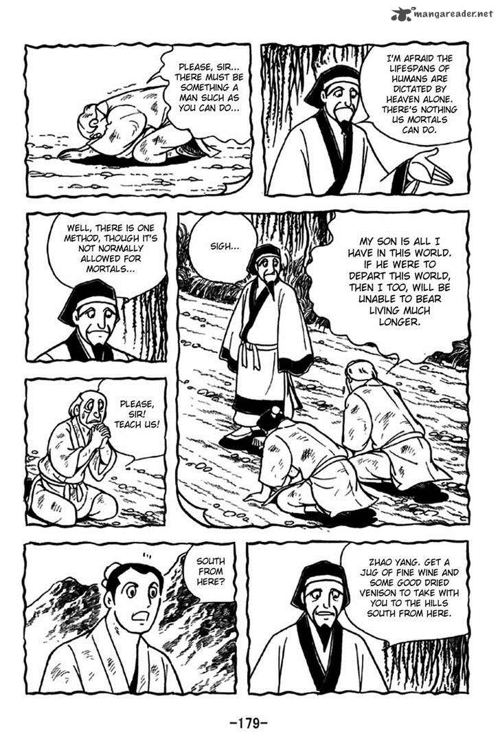 sangokushi_240_16