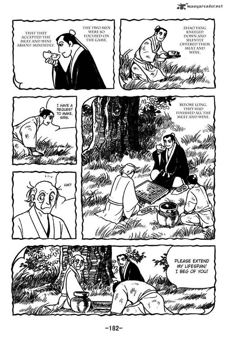 sangokushi_240_19