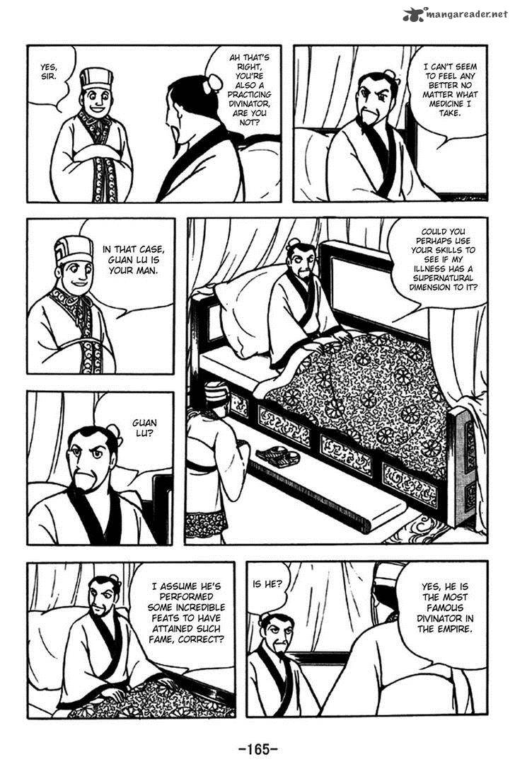 sangokushi_240_2