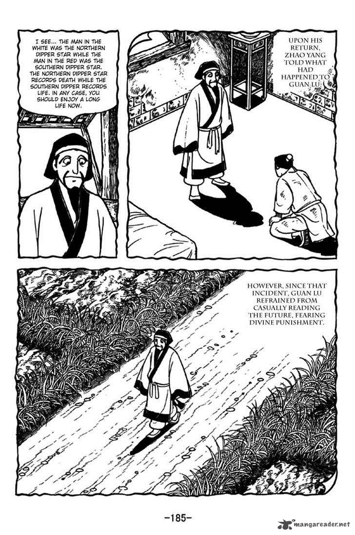 sangokushi_240_22