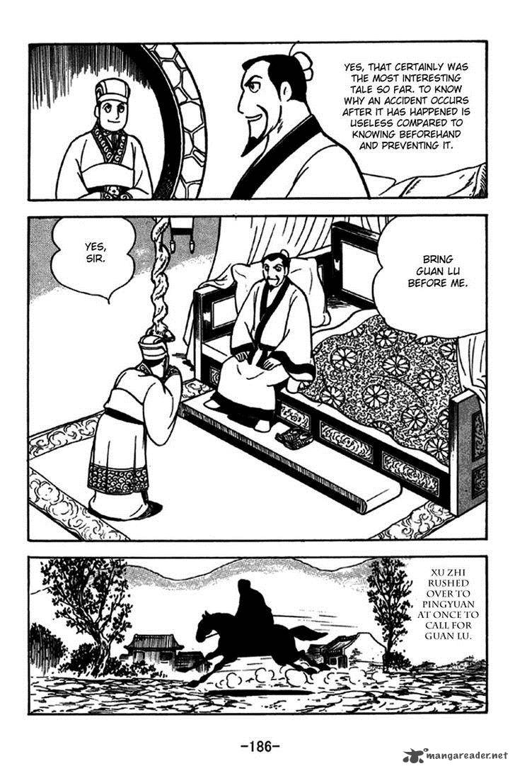 sangokushi_240_23