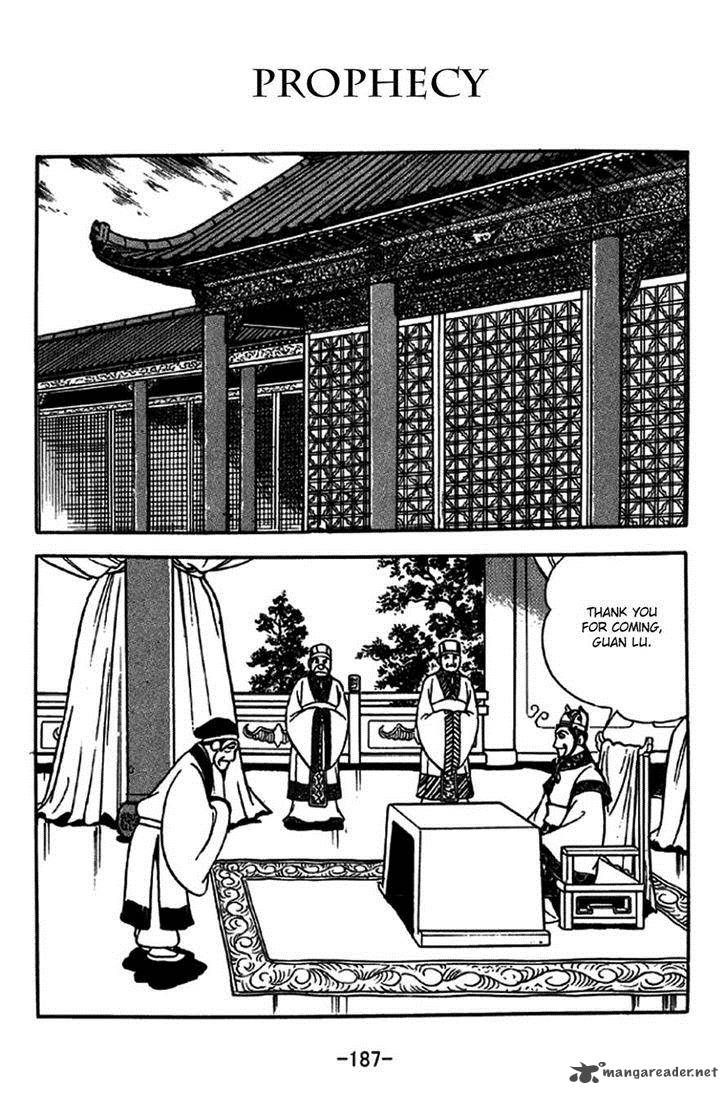 sangokushi_240_24