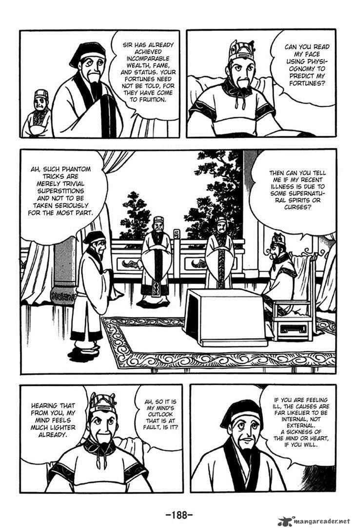 sangokushi_240_25
