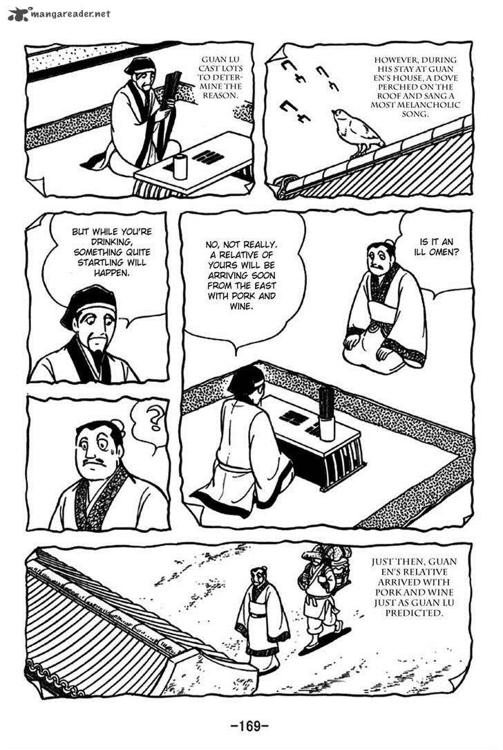 sangokushi_240_6