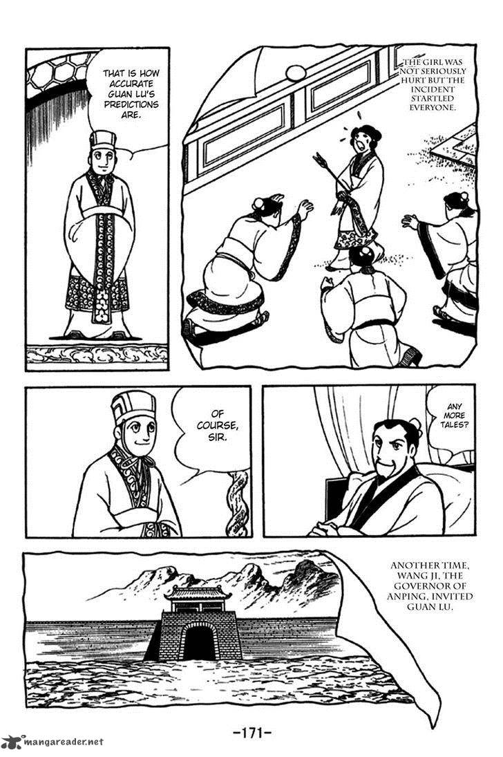 sangokushi_240_8