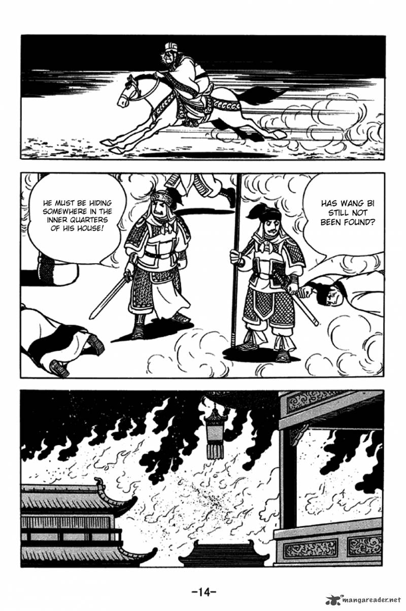 sangokushi_242_11