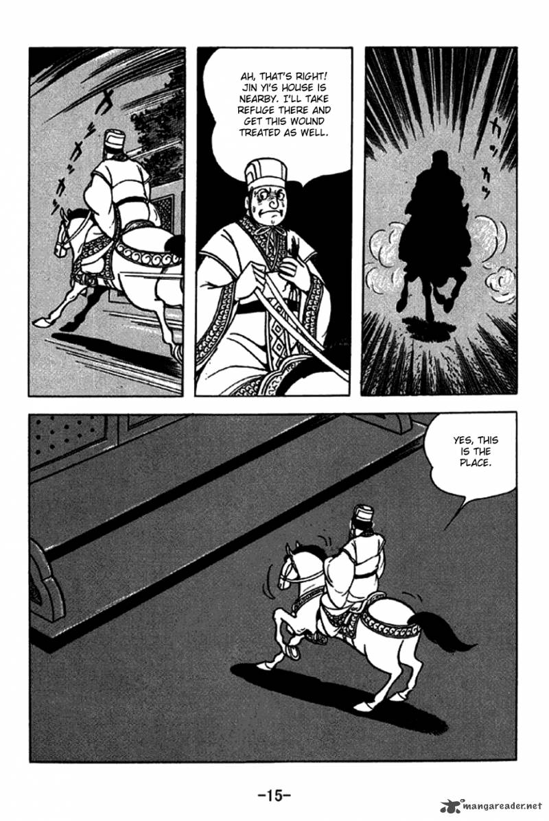 sangokushi_242_12