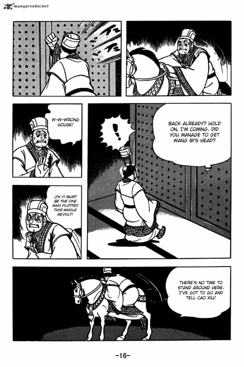 sangokushi_242_13