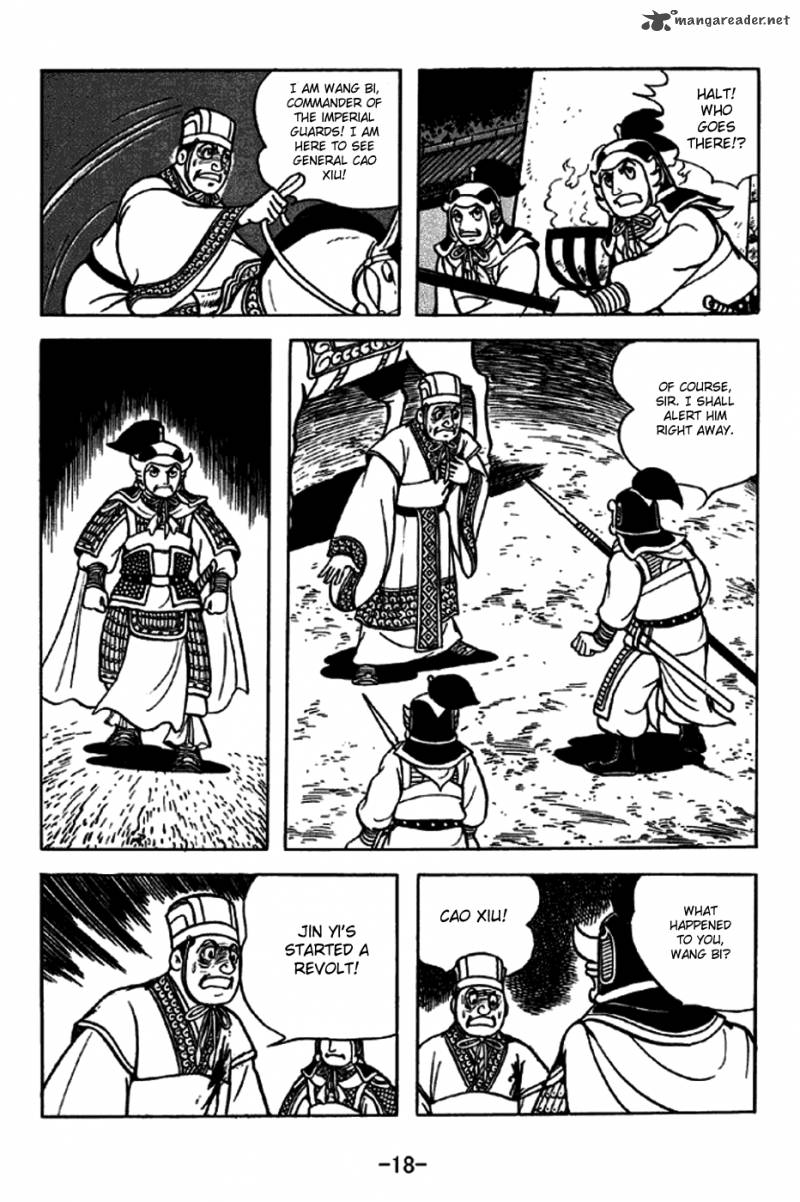 sangokushi_242_14