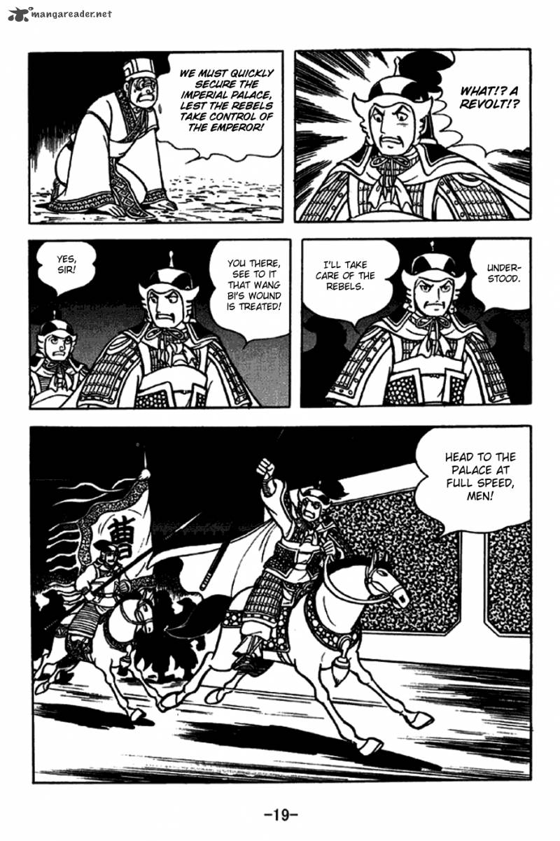 sangokushi_242_15