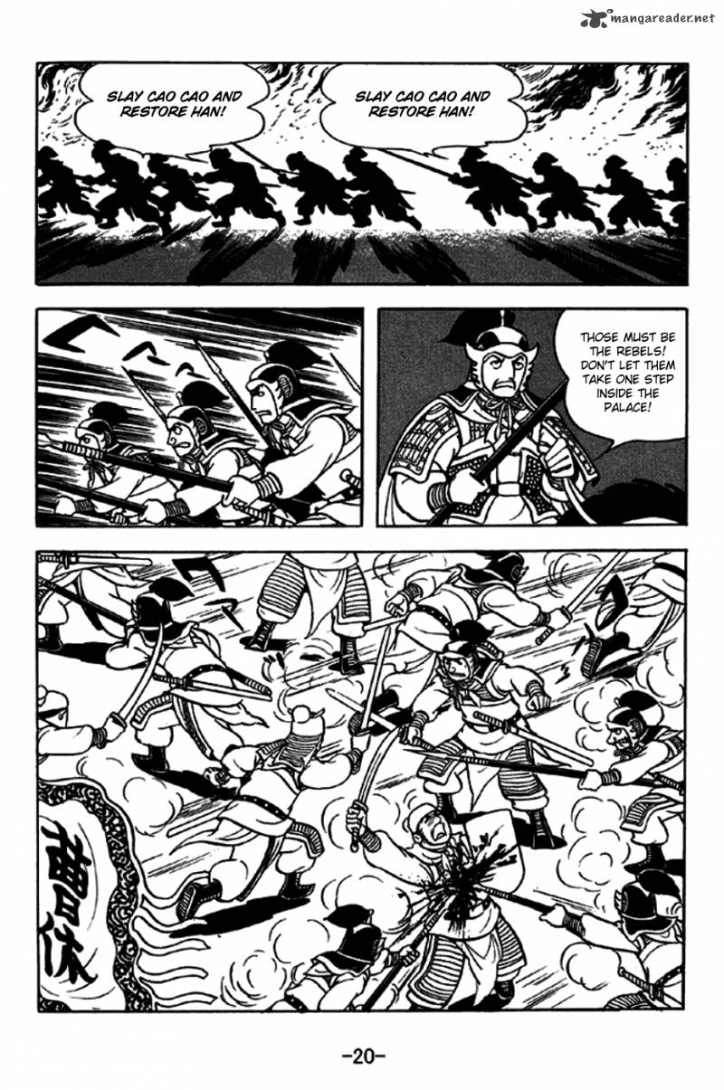 sangokushi_242_16