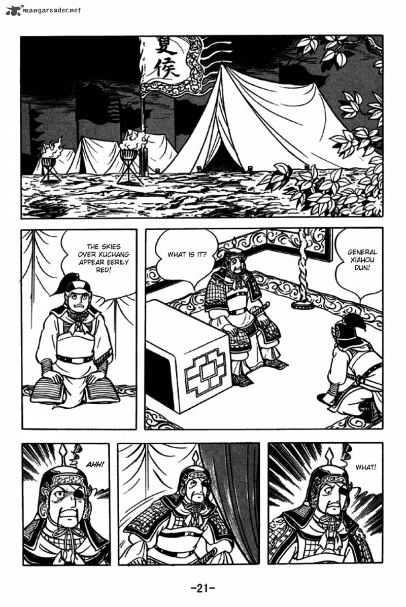 sangokushi_242_17
