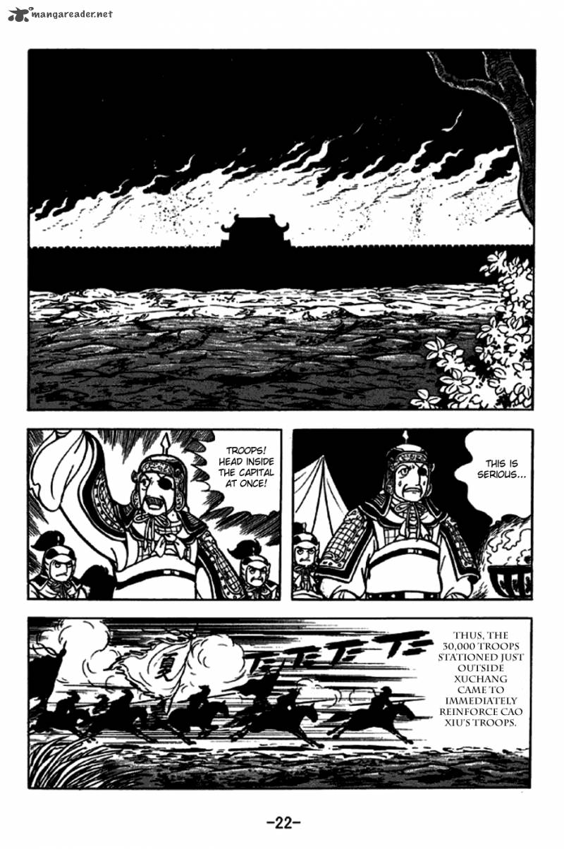 sangokushi_242_18
