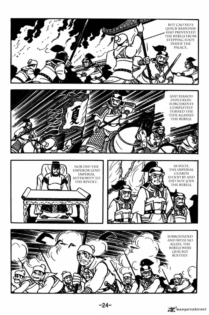 sangokushi_242_20