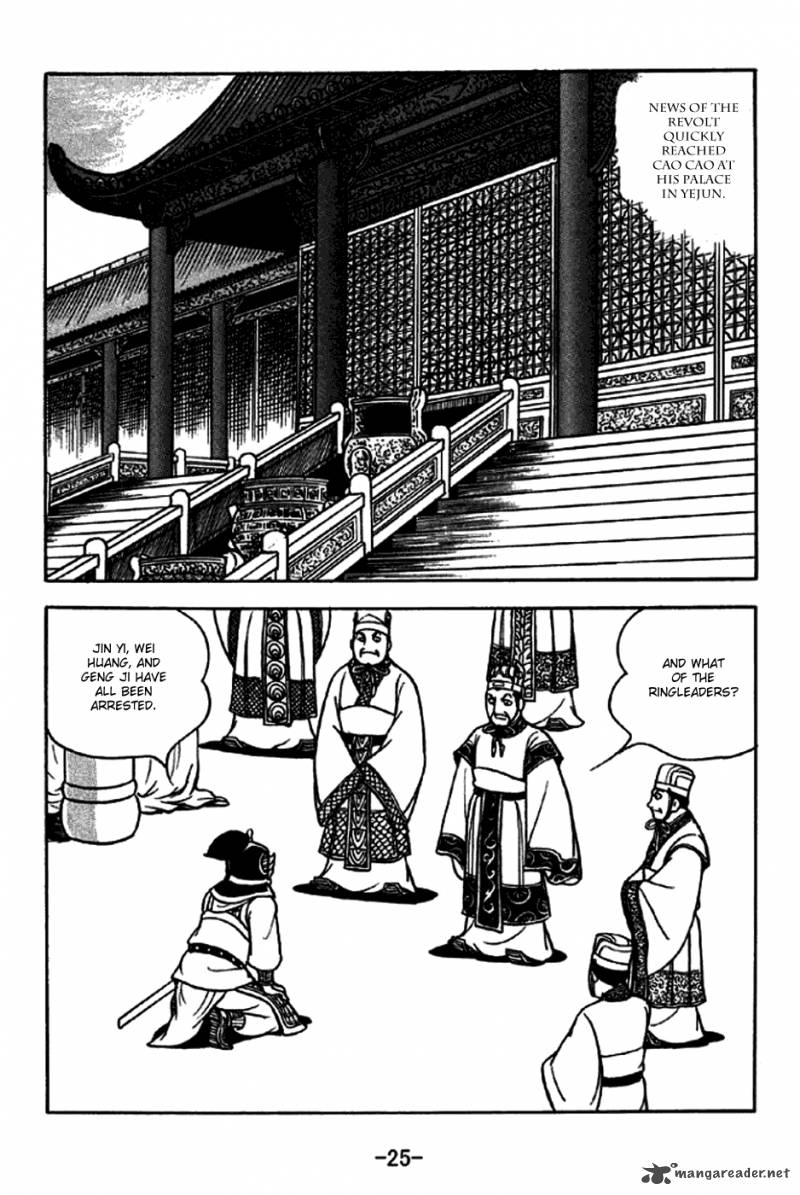 sangokushi_242_21
